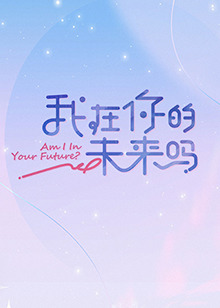 1tc电影1tce是1吨标准煤 电影731电影免费观看完整版  第3张