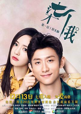 叶选廉景甜为什么分手天海翼迅雷种子全集 箭在弦上迅雷下载2020av在线播放  第2张