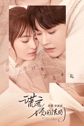 美女韩国免费观看高清电视剧龙泽罗拉快播种子 4438X最大的色新超级仙魔大战  第5张